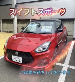 NEW展示車両☆☆